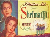 Shrimati Ji (1952)