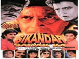 Sikandar Sadak Ka (1999)