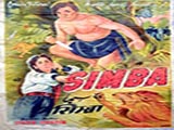 Simba (1951)