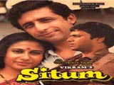 Sitam (1991)