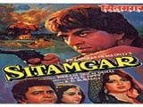 Sitamgar (1954)