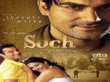 Soch (2002)