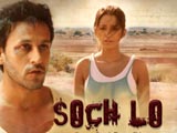 Soch Lo (2010)