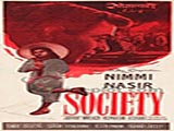 Society (1955)