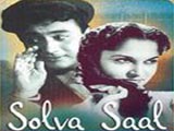 Solva Saal (1958)