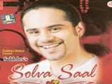 Solvaa Saal (Non-Film) (1999)