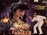 Sone Ki Zanjeer (1992)