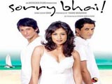 Sorry Bhai (2008)