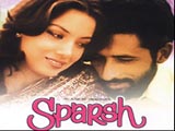 Sparsh (1984)