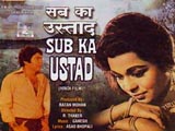 Sub Ka Ustad (1967)