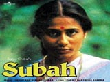 Subah (1983)