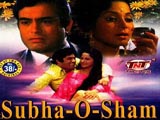 Subha O Sham (1972)