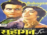 Suhagan (1954)