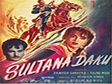 Sultana Daku (1956)