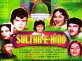 Sultan-e-hind (1978)