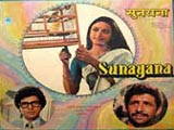 Sunayana (1979)
