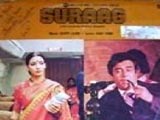 Suraag (1982)