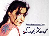 Surkhaab (2015)