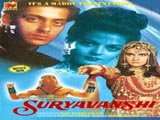 Suryavanshi (1992)