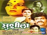 Sushila (1966)