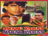 Swarg Yahan Narak Yahan (1991)