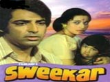 Sweekar (1973)