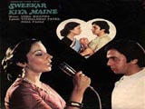 Sweekar Kiya Maine (1983)