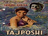 Tajposhi (1957)