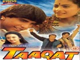Taaqat (1995)