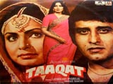 Taaqat (1982)