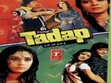 Tadap Aisi Bhi Hoti Hai (1988)