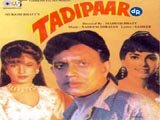 Tadipaar (1993)