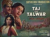 Taj Aur Talwar (1956)