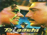 Talaashi (1995)