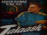 Talash (1957)