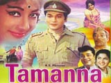 Tamanna (1969)