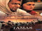 Tamas (1987)