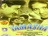 Tamasha (1952)