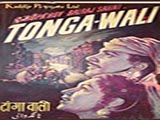 Tangawali (1955)