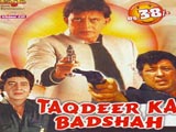 Taqdeer Ka Badshah (1982)