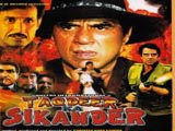 Taqdeer Ka Sikander (2002)