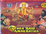 Tara Rani Ki Amar Katha (1994)