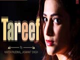 Tareef (Album) (1996)