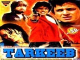 Tarkeeb (1984)