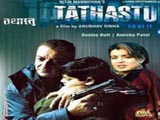 Tathastu (2006)