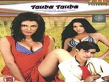Tauba Tauba (2004)