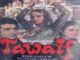 Tawaif (1985)