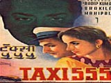 Taxi 555 (1958)