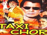 Taxi Chor (1980)