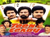 Teen Eekay (1979)